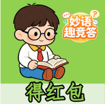 妙语趣竞答 App Icon